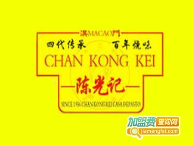 陈光记烧卤饭加盟电话