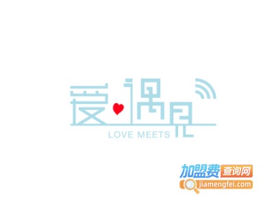 爱遇见甜品加盟电话