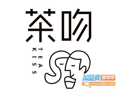 kisstea鲜意奶茶加盟电话
