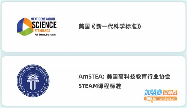 乐创世界机器人加盟