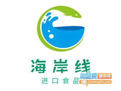 海岸线进口食品加盟