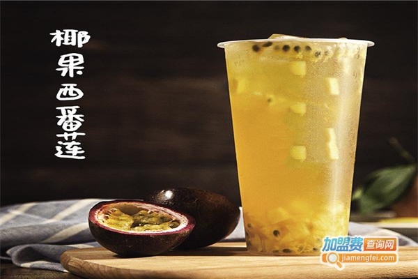 原木畅享奶茶加盟