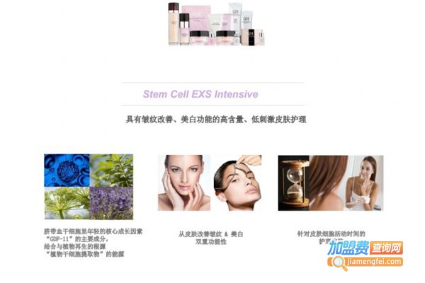 医萃多皮肤管理加盟