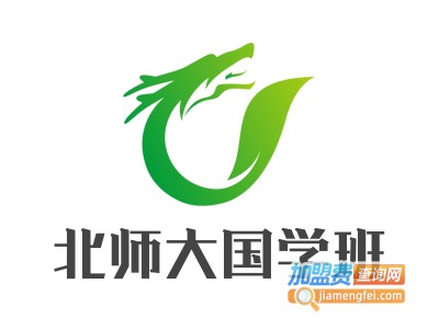 北师大国学班加盟电话