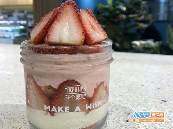 许个愿吧蛋糕店加盟费