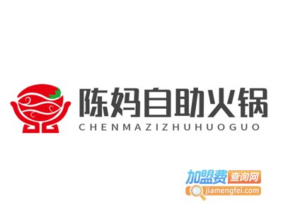 陈妈自助火锅加盟费