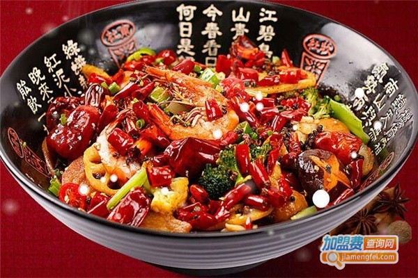 香满堂麻辣香锅加盟
