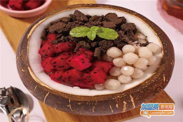 悠语椰子碗奶茶