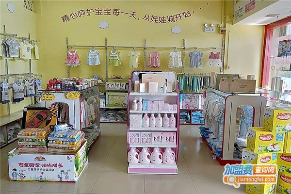 娃娃城母婴用品加盟