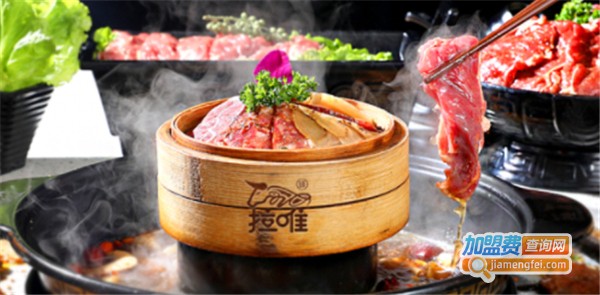拉唯蒸牛肉加盟