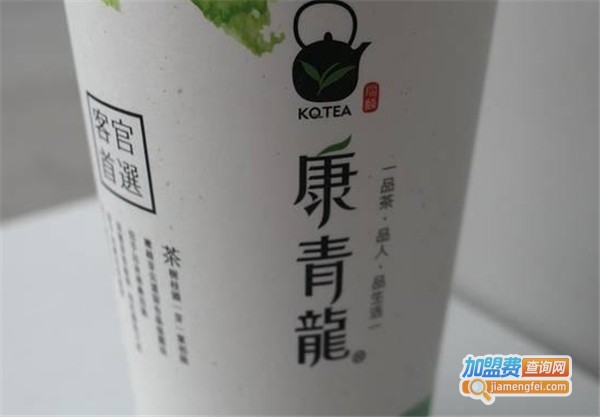 康青龙奶茶