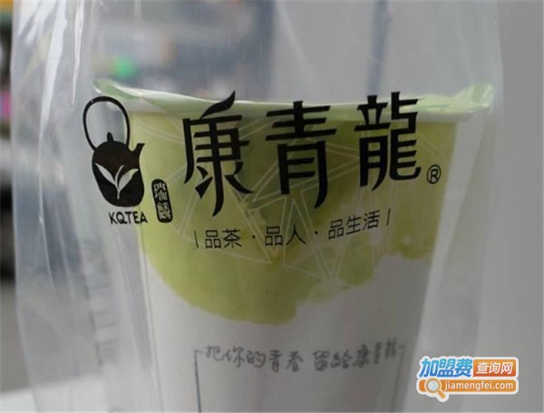 康青龙奶茶