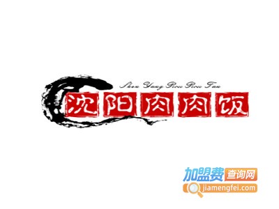沈阳肉肉饭加盟电话