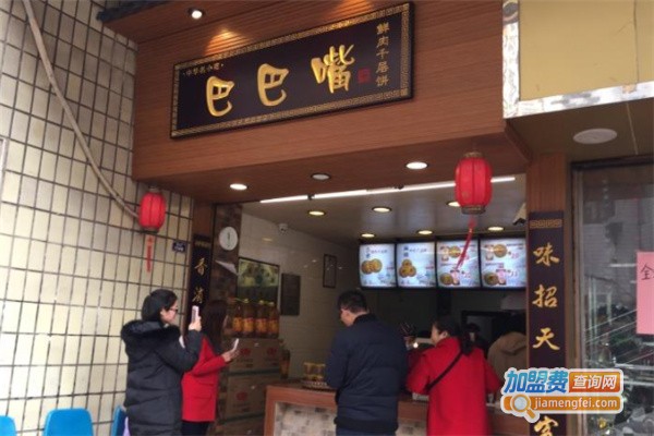 巴巴嘴千层饼加盟