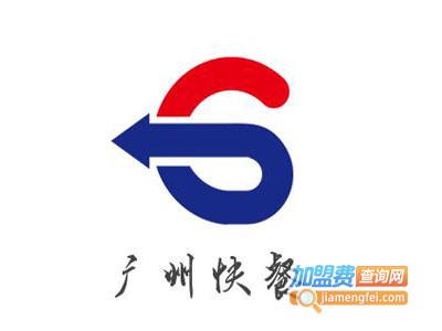 广州快餐加盟电话