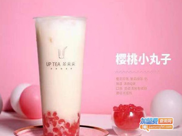 茶尖尖奶茶加盟费
