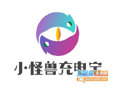 小怪兽充电宝加盟