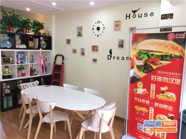 好多肉汉堡店加盟费