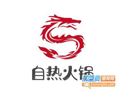 自热火锅店加盟