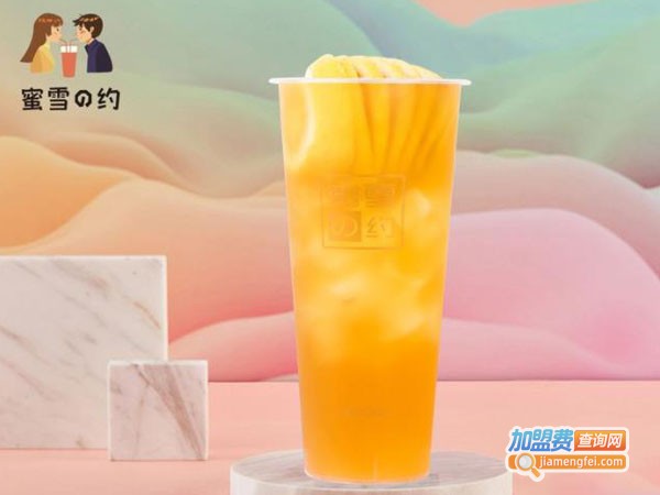 蜜雪之约奶茶加盟费
