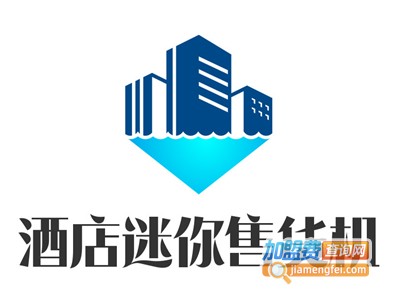 酒店迷你售货机加盟
