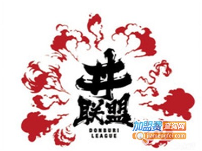 井联盟日式烧肉饭加盟电话