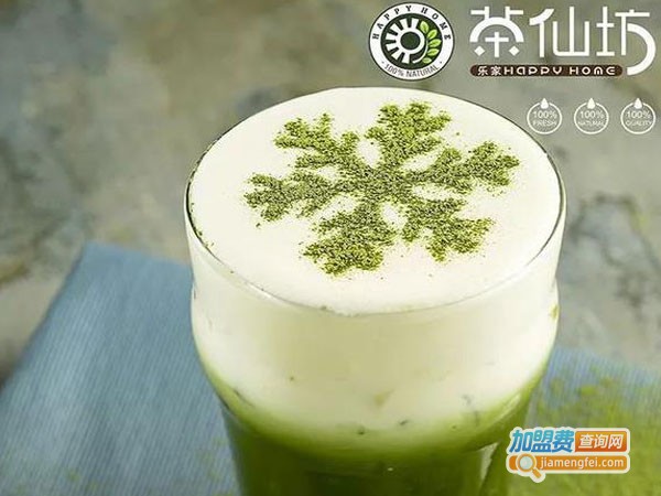 茶仙坊奶茶加盟费