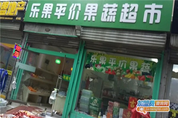 乐果水果店加盟