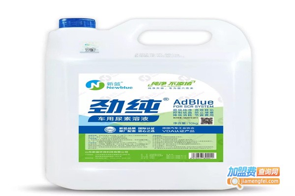 新蓝车用尿素加盟