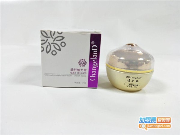 清芝岚化妆品加盟费