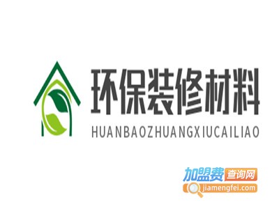 环保装修材料加盟