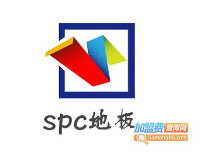 spc地板加盟