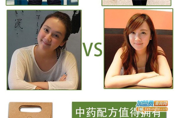 磁石减肥加盟