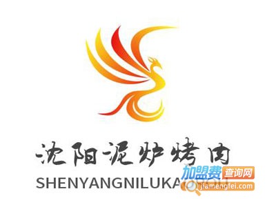 沈阳泥炉烤肉加盟电话