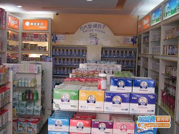 婴达喜孕婴店加盟