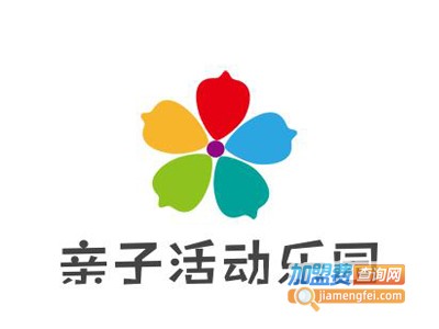 亲子活动乐园加盟费