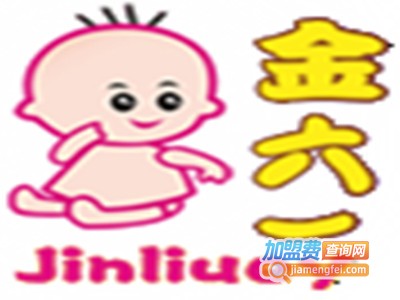 金六一孕婴加盟电话