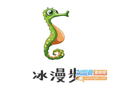 冰漫步加盟电话