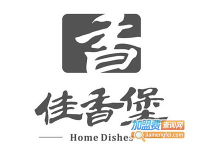 佳香堡加盟费