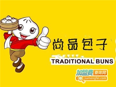 尚品包子加盟费