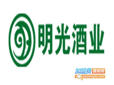 明光白酒加盟电话