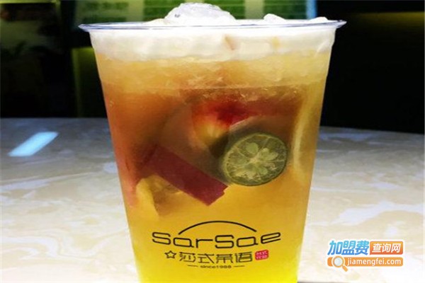 莎式茶语茶饮店加盟费