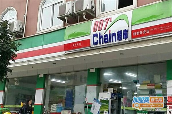 007连锁超市加盟费