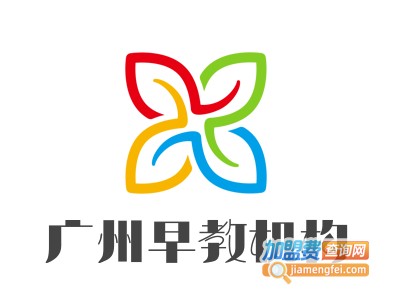 广州早教机构加盟