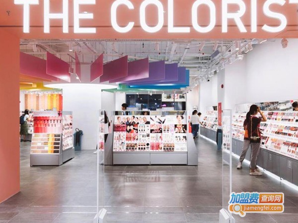 the colorist加盟费