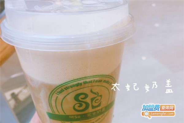 阿Se奶茶加盟费