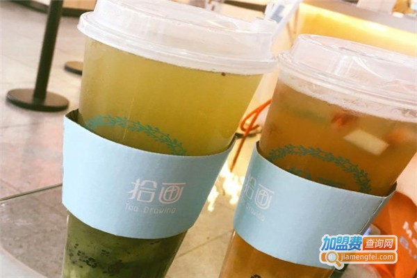 拾画tea加盟费