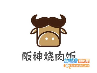 阪神烧肉饭加盟电话
