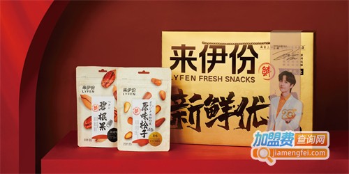 来伊份加盟