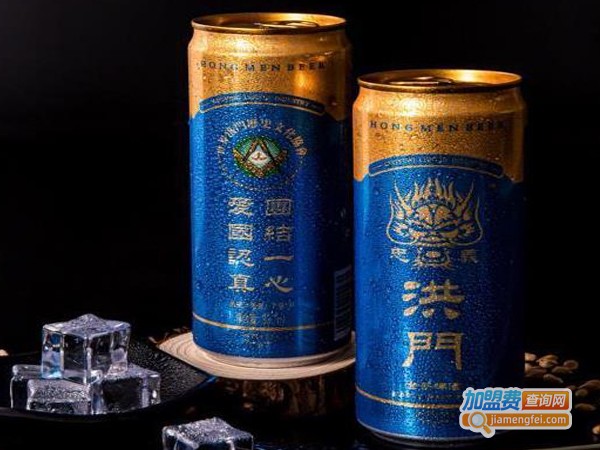 洪门啤酒代理费用